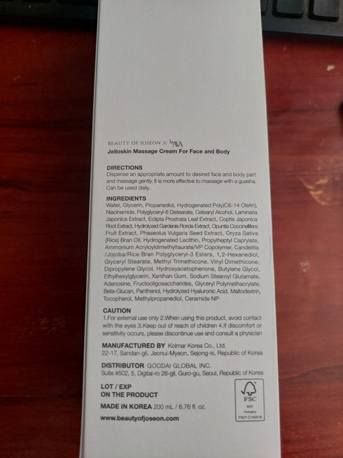 Beauty of Joseon Jelloskin Massage Cream îmbunătățește circulația și hidratează profund pielea. Ideală pentru rutinele coreene de îngrijire, cu efect calmant și revitalizant. wowskin.ro