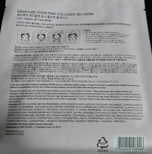 PDRN Pink Collagen Gel Mask, 28 g - WowSkin Romania