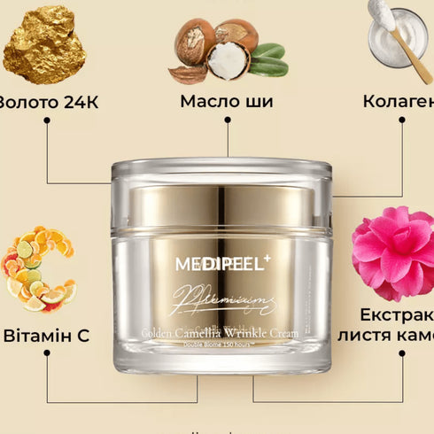 Peptide 9 Golden Camellia Wrinkle Cream, 50 g - WowSkin Romania