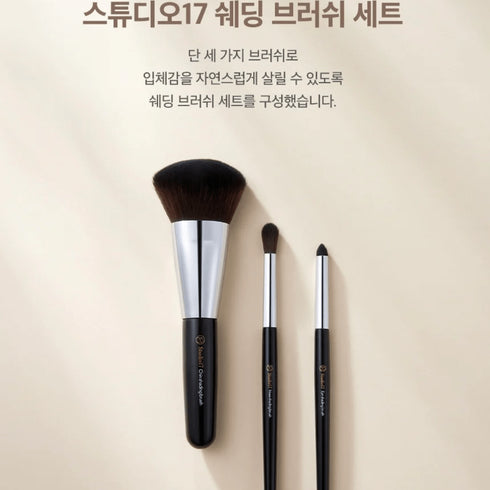 Shading Brush Set - WowSkin Romania
