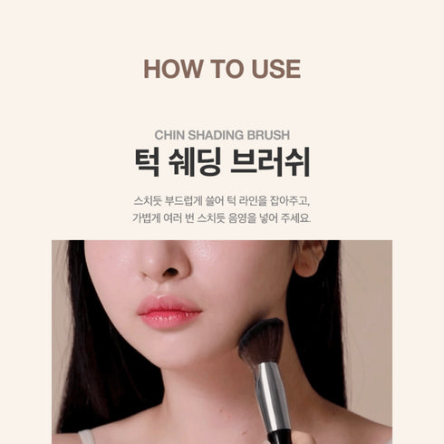 Shading Brush Set - WowSkin Romania