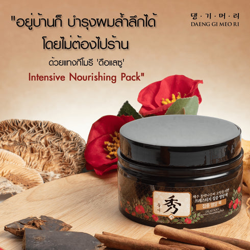 DAENG GI MEO RI Dlae Soo Intensive Nourishing Pack - 200 ml - WowSkin Romania