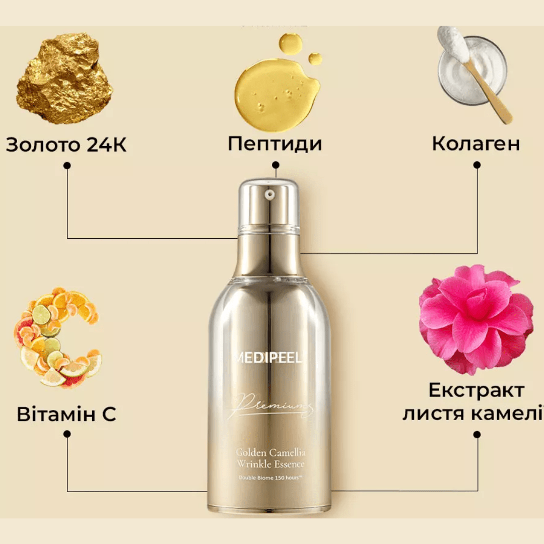 Golden Camellia Wrinkle Essence, 50 ml - WowSkin Romania
