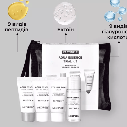 Peptide 9 Aqua Essence Trial Kit