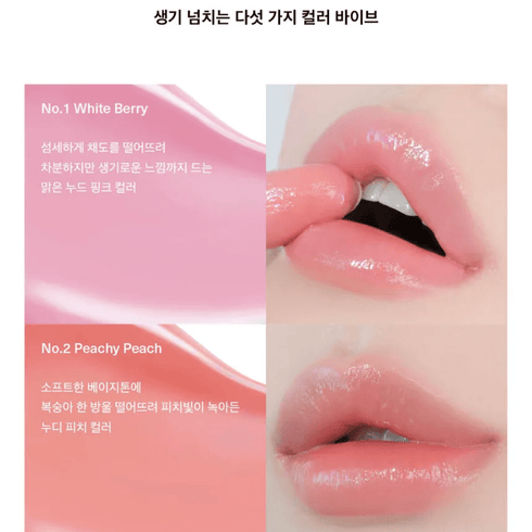 Sisua by Unleashia Berry Shot Lip Tint No. 2 Peachy Peach