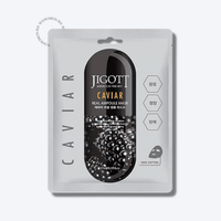 Masca pentru față cu extract de Caviar, 27ml